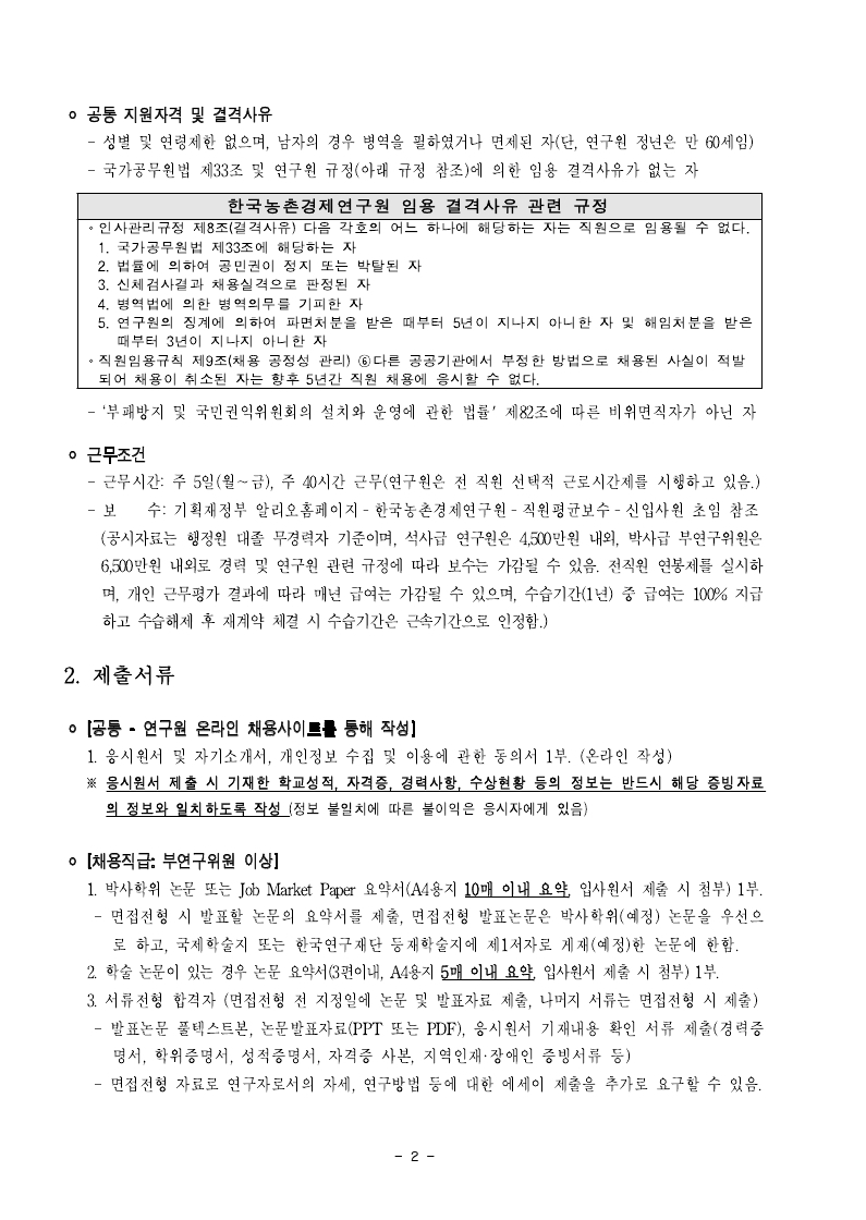 Contents image